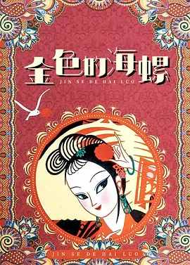 日本不卡一区二区三区高清视频